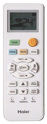 ����������� Haier Quantum AS50HQJ1HRA-B/1U50HQJ1FRA